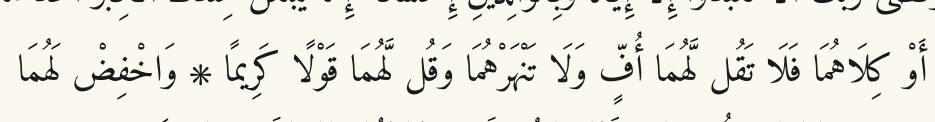 Arabic