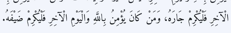 Arabic