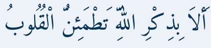 Arabic