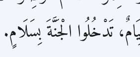 Arabic