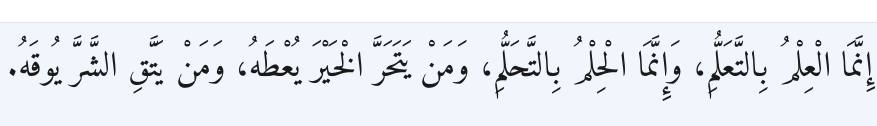 Arabic