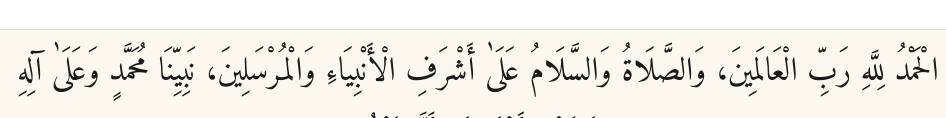 Arabic