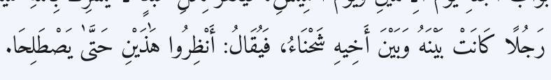 Arabic