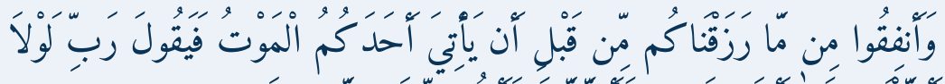 Arabic