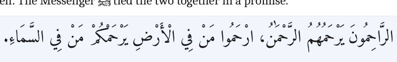 Arabic