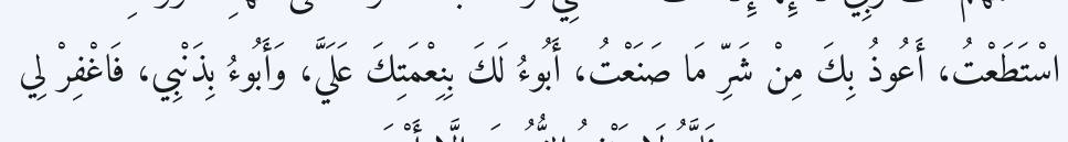 Arabic