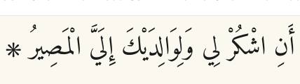 Arabic