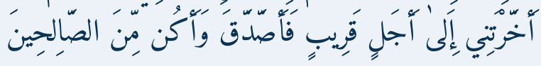 Arabic