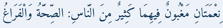 Arabic