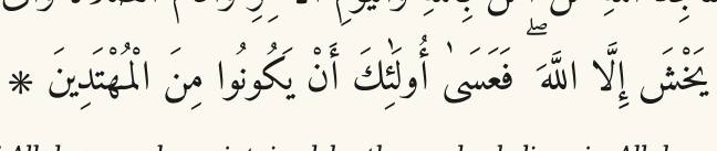 Arabic