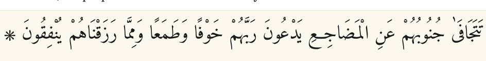 Arabic