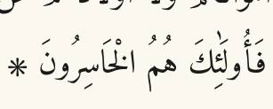 Arabic