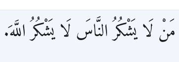Arabic