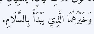 Arabic
