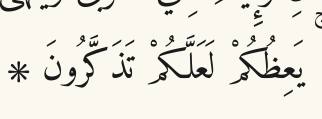 Arabic
