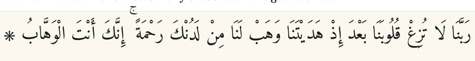 Arabic