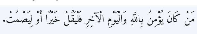 Arabic