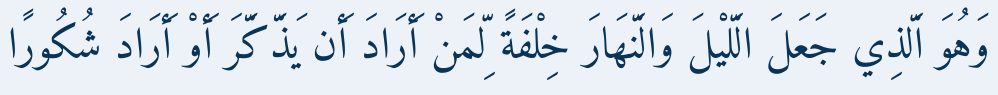Arabic