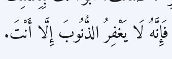 Arabic
