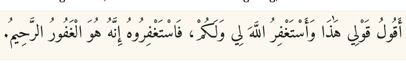 Arabic