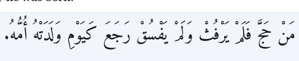 Arabic