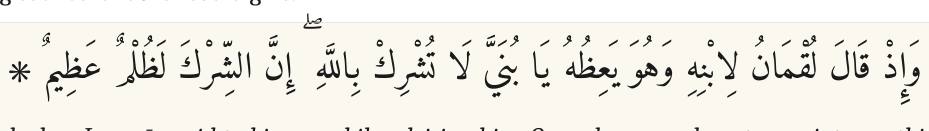Arabic