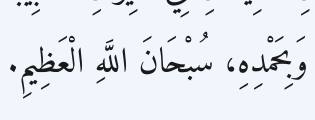 Arabic