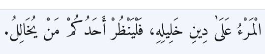 Arabic
