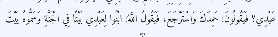 Arabic