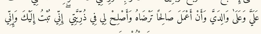 Arabic