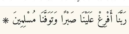 Arabic