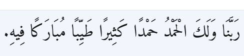 Arabic