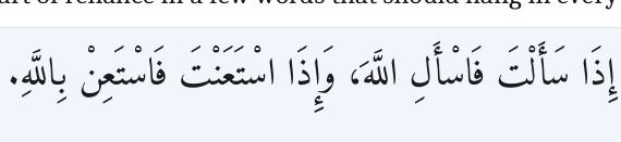 Arabic