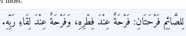 Arabic