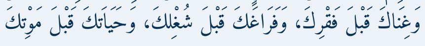Arabic
