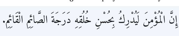 Arabic
