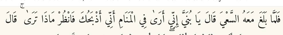Arabic