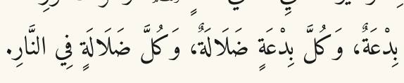 Arabic