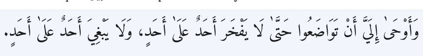 Arabic