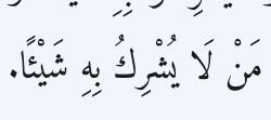 Arabic