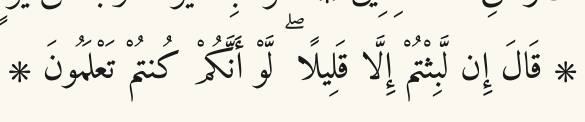 Arabic