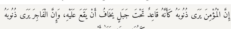 Arabic