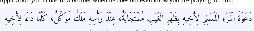 Arabic