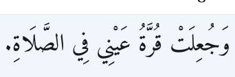 Arabic