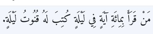 Arabic