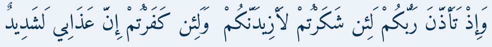 Arabic