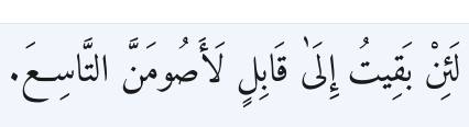 Arabic