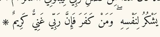 Arabic