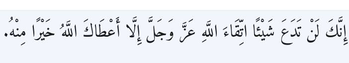 Arabic
