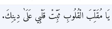 Arabic